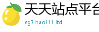 77777788888王中王正版由2024雷锋心水网论坛大众网